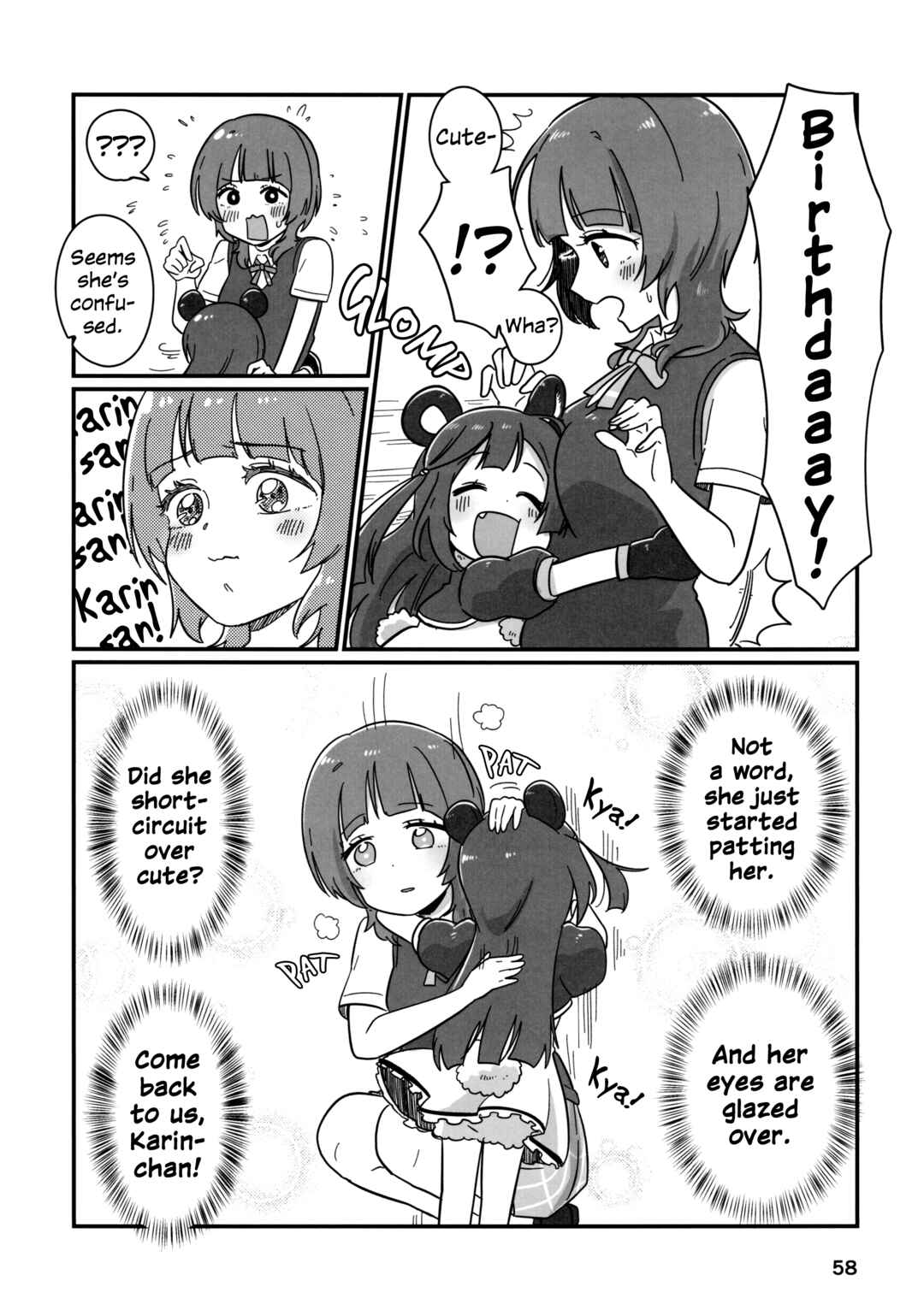 Page 3 Chapter 3 Love Live! Nijigasaki High School Idol Club - Goals!! (Doujinshi)
