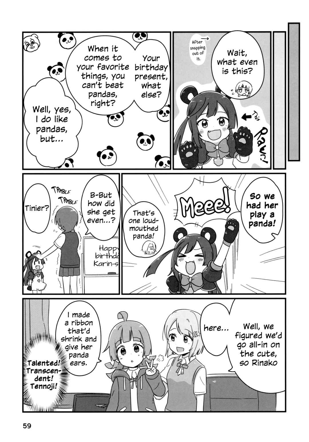 Page 4 Chapter 3 Love Live! Nijigasaki High School Idol Club - Goals!! (Doujinshi)