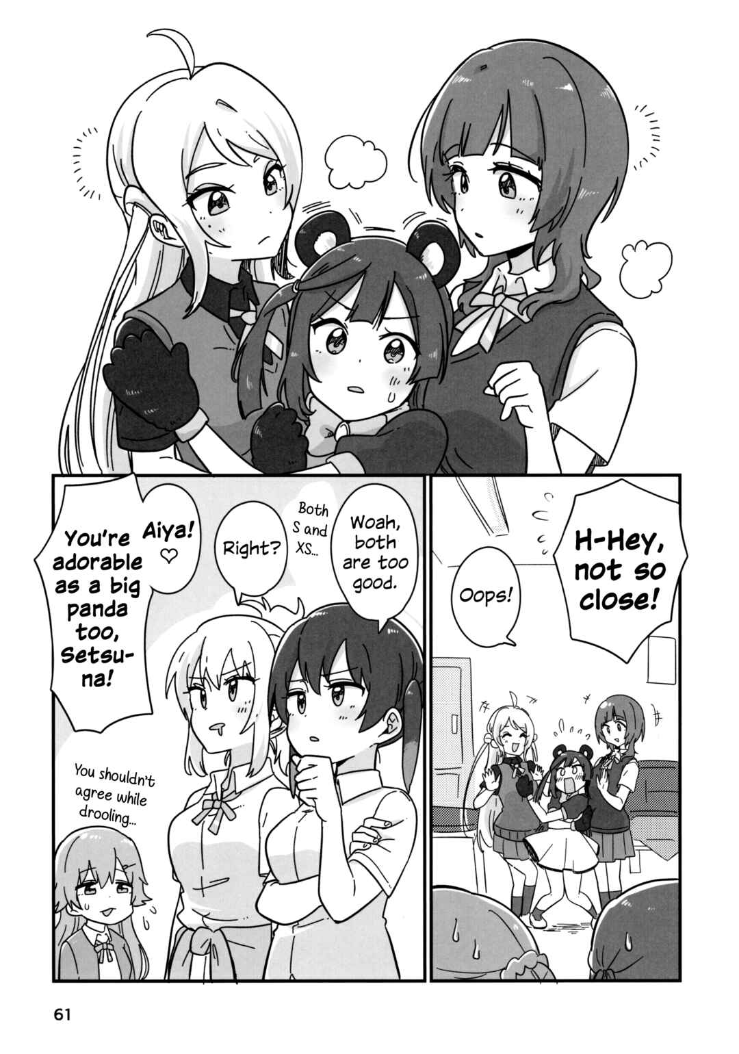 Page 6 Chapter 3 Love Live! Nijigasaki High School Idol Club - Goals!! (Doujinshi)