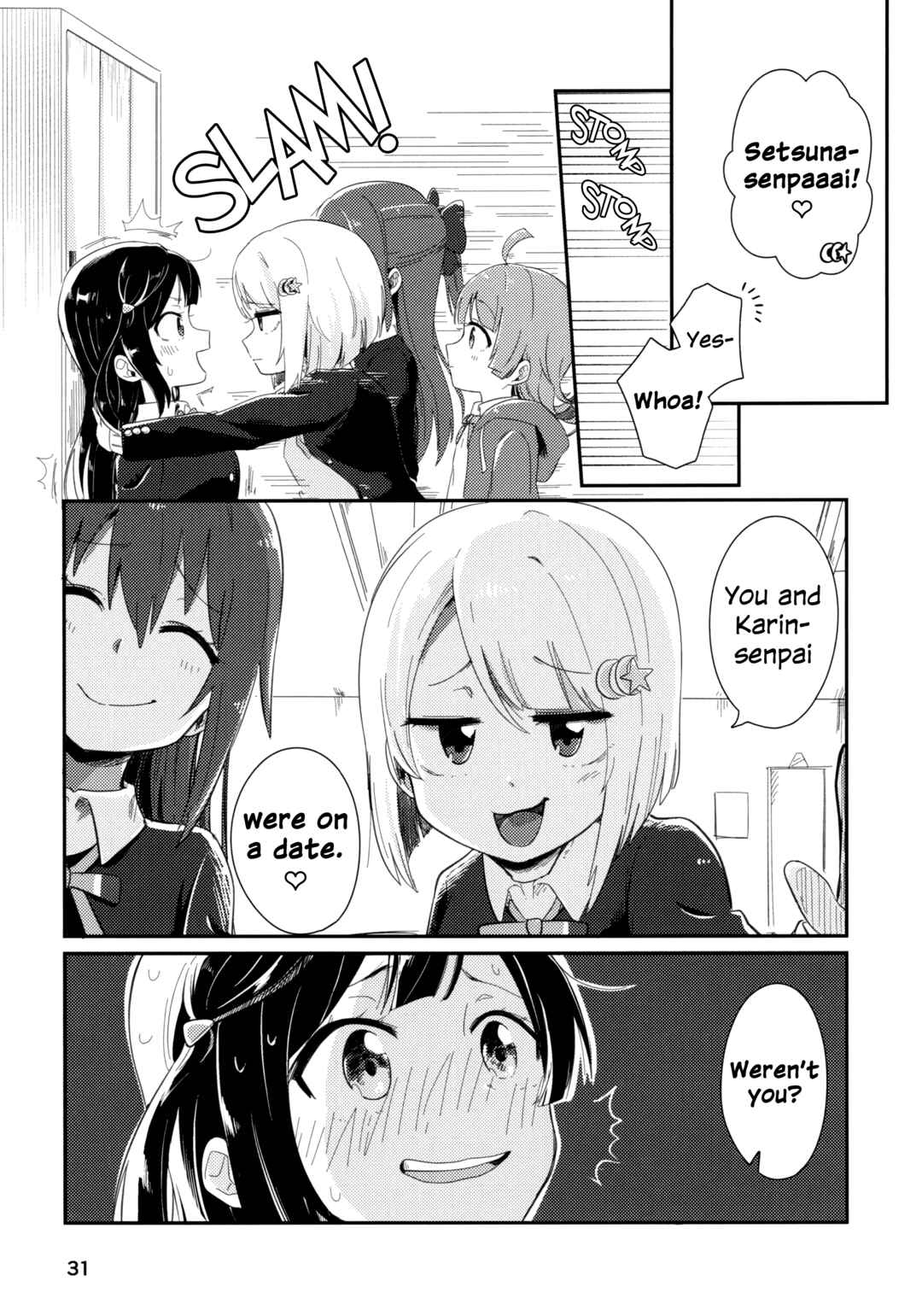Page 2 Chapter 2 Love Live! Nijigasaki High School Idol Club - Goals!! (Doujinshi)