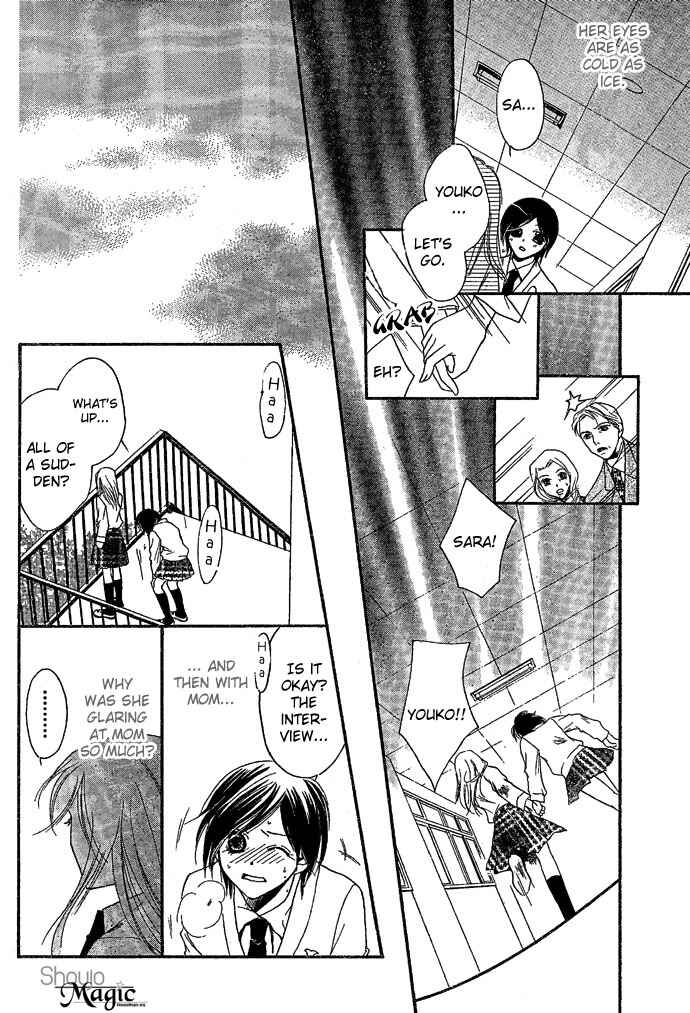 Page 17 Chapter Unknown_4b44 Bound Love