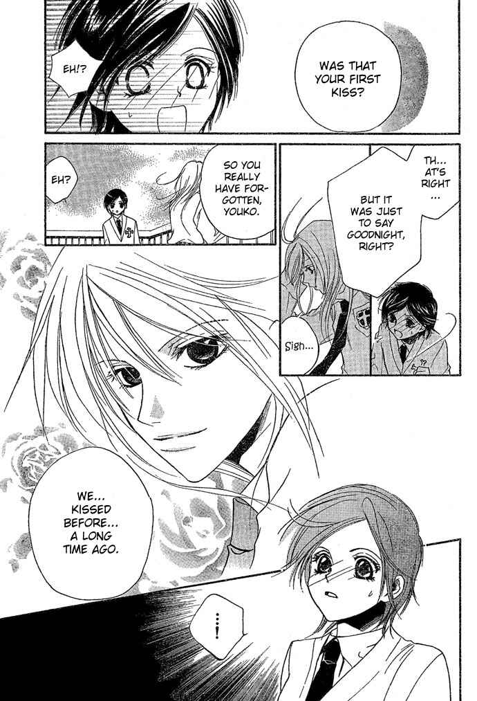 Page 18 Chapter Unknown_4b44 Bound Love