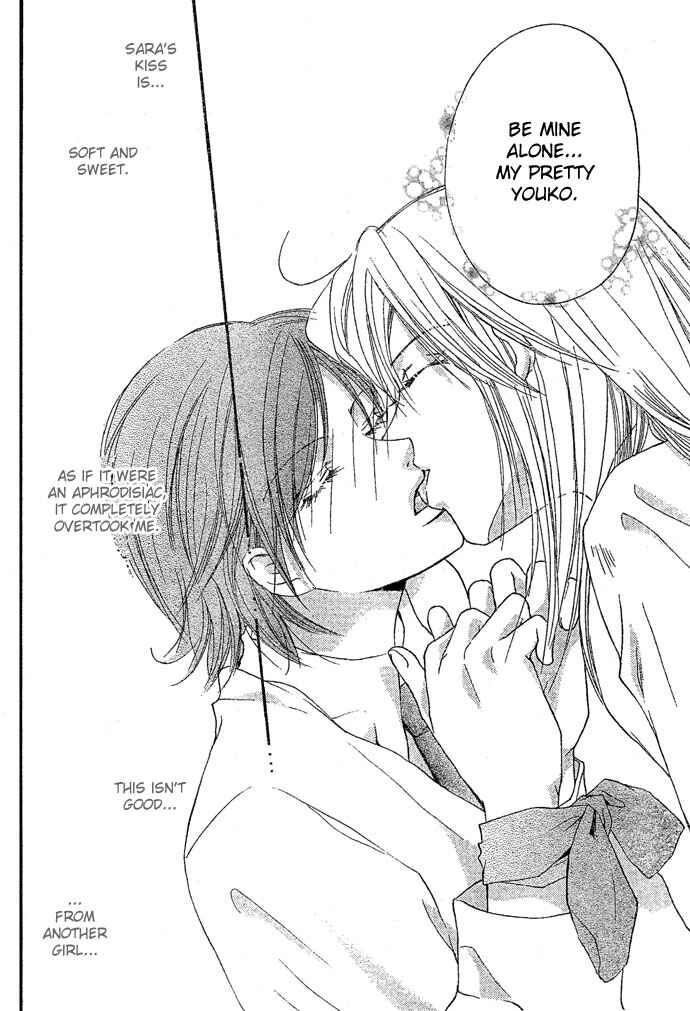 Page 23 Chapter Unknown_4b44 Bound Love