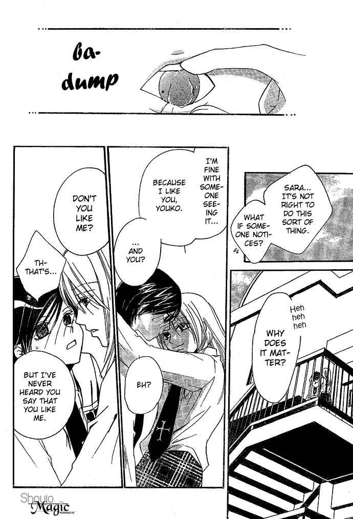 Page 25 Chapter Unknown_4b44 Bound Love