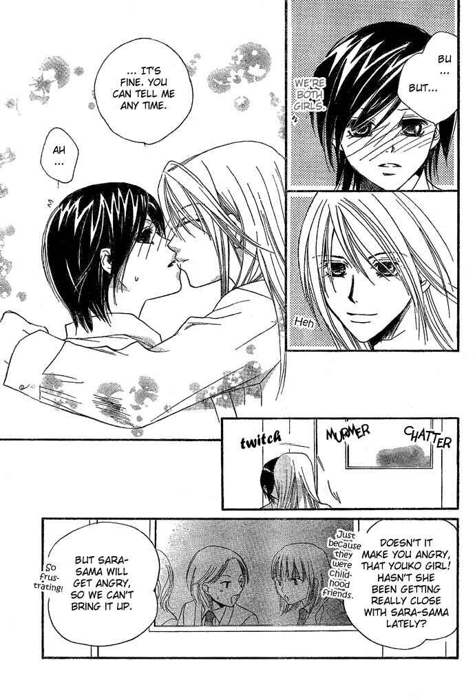 Page 26 Chapter Unknown_4b44 Bound Love