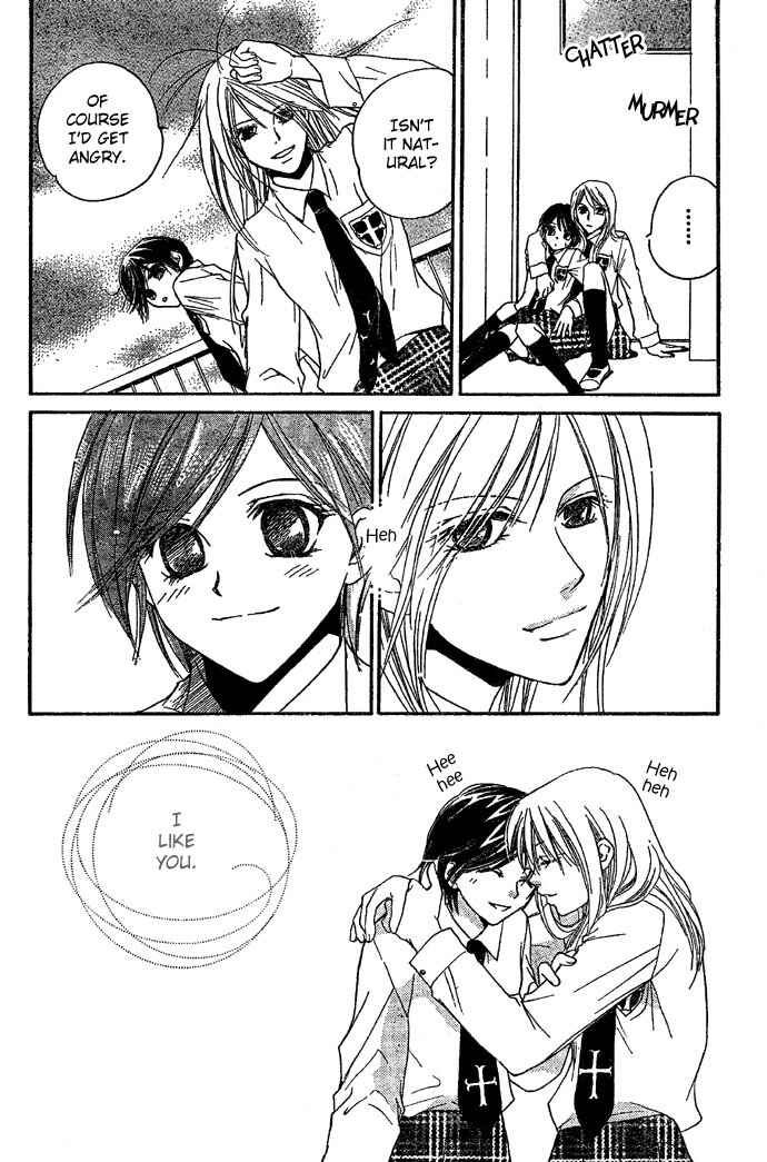 Page 27 Chapter Unknown_4b44 Bound Love