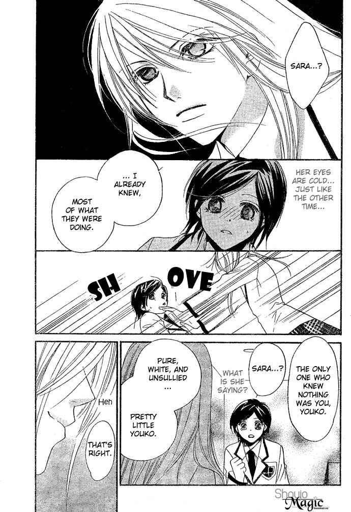 Page 32 Chapter Unknown_4b44 Bound Love