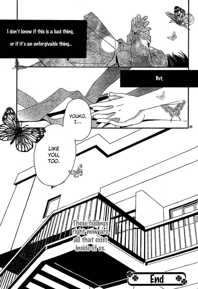 Page 42 Chapter Unknown_4b44 Bound Love