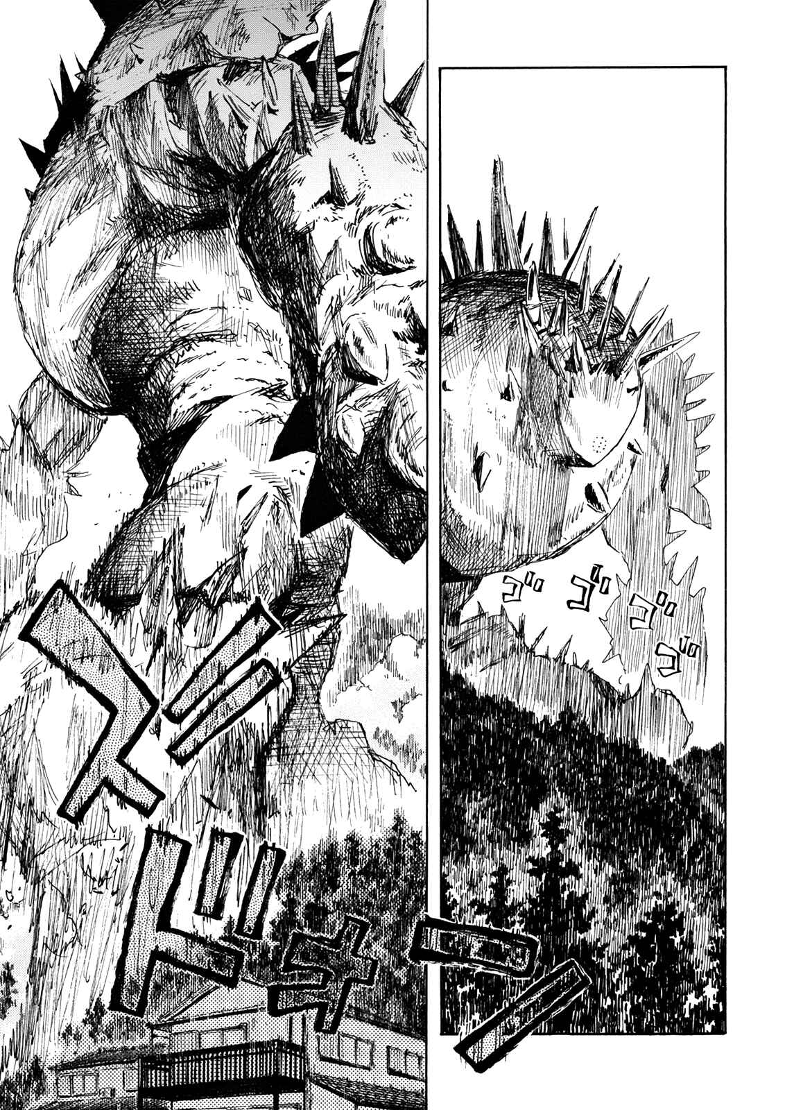 Page 18 Chapter 56 Hoshi no Samidare