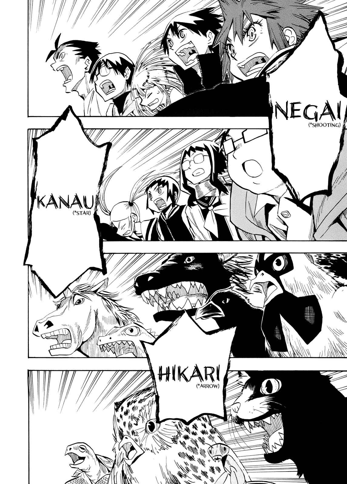 Page 30 Chapter 56 Hoshi no Samidare
