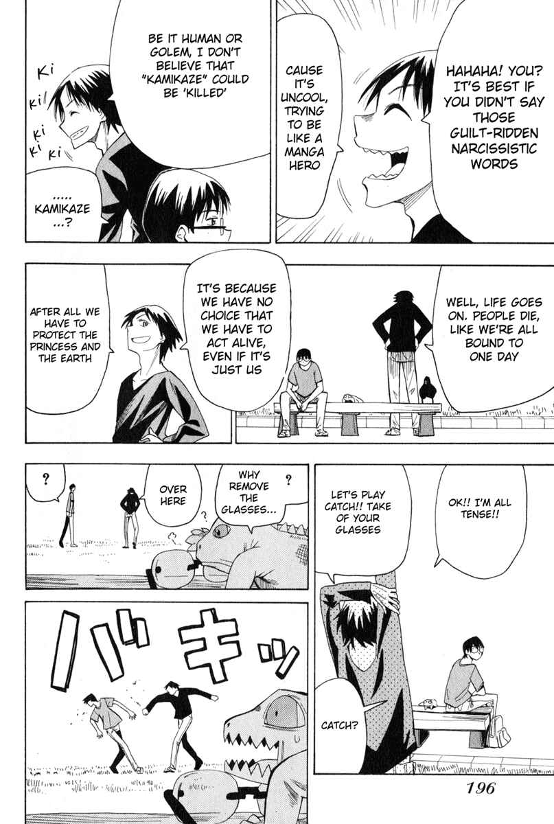 Page 12 Chapter 16 Hoshi no Samidare