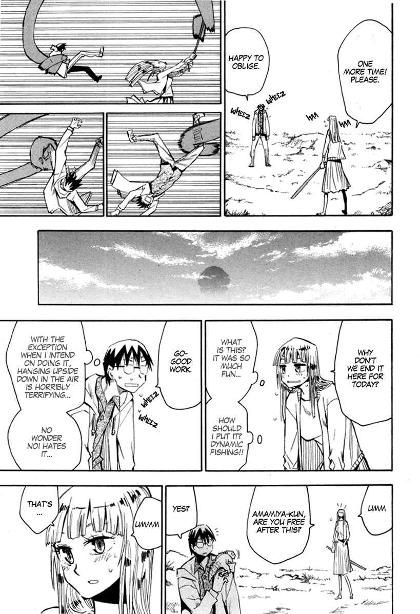 Page 14 Chapter 52 Hoshi no Samidare