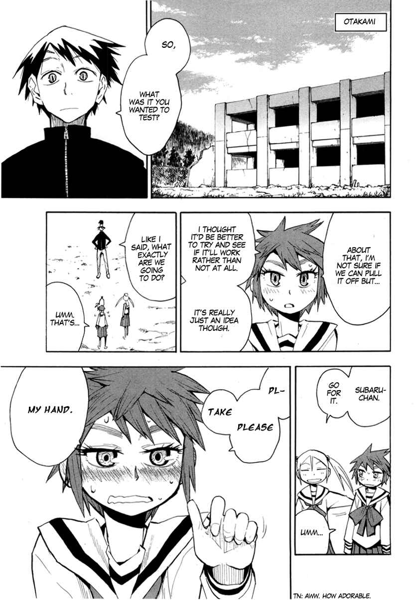 Page 2 Chapter 52 Hoshi no Samidare