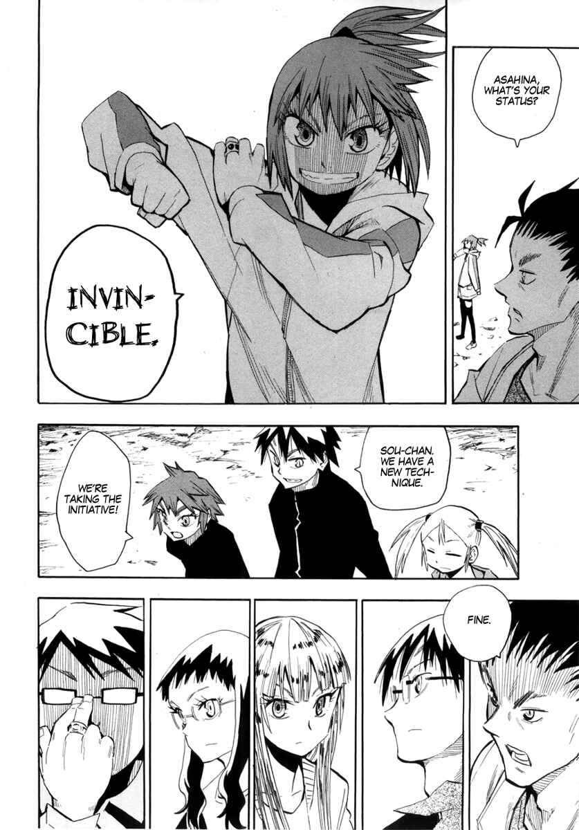 Page 29 Chapter 52 Hoshi no Samidare