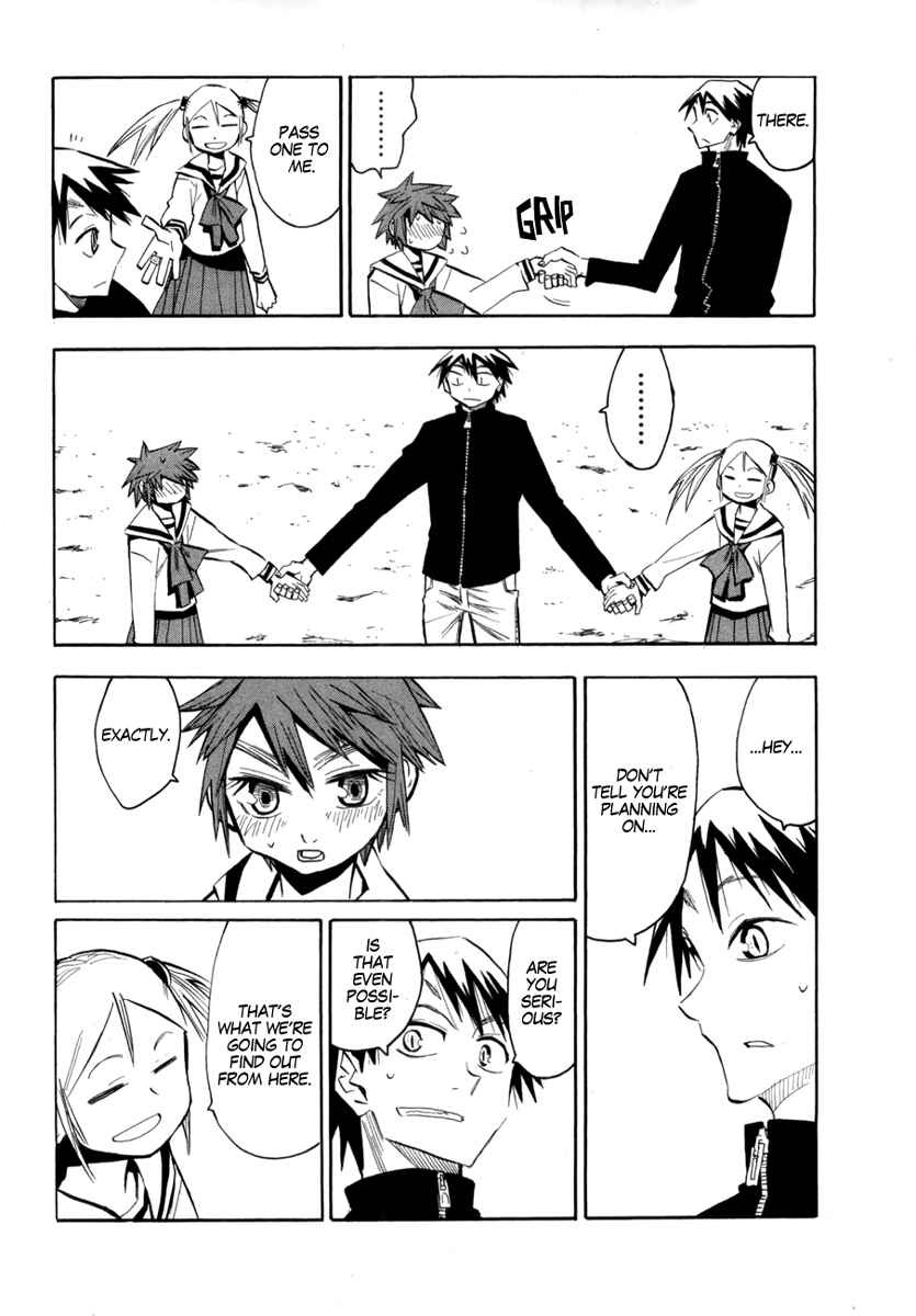 Page 3 Chapter 52 Hoshi no Samidare