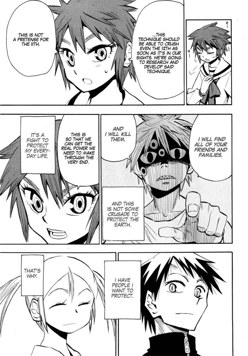 Page 4 Chapter 52 Hoshi no Samidare