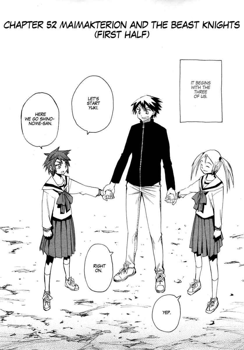 Page 5 Chapter 52 Hoshi no Samidare