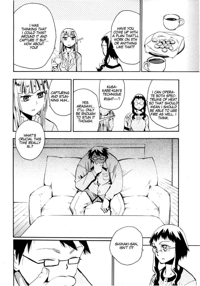 Page 7 Chapter 52 Hoshi no Samidare