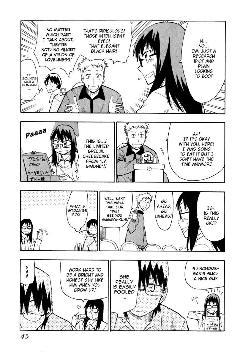 Page 11 Chapter 10 Hoshi no Samidare