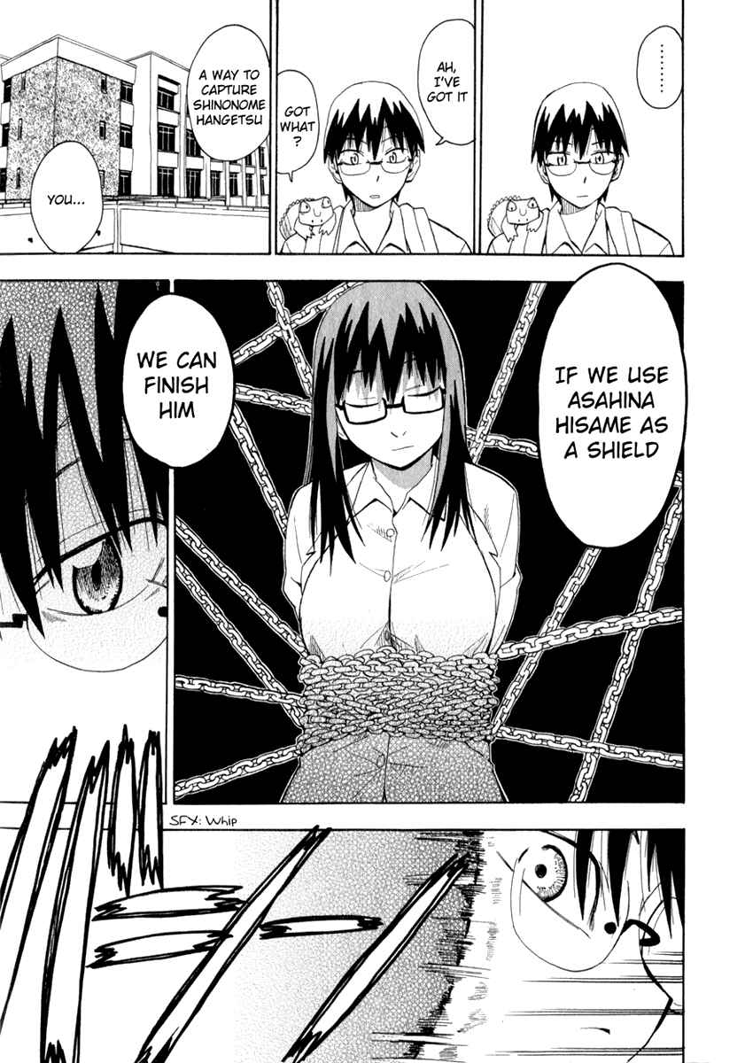 Page 15 Chapter 10 Hoshi no Samidare
