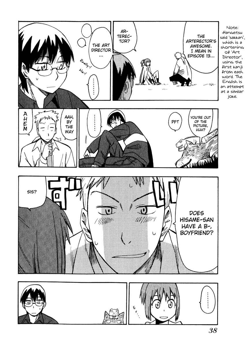 Page 4 Chapter 10 Hoshi no Samidare