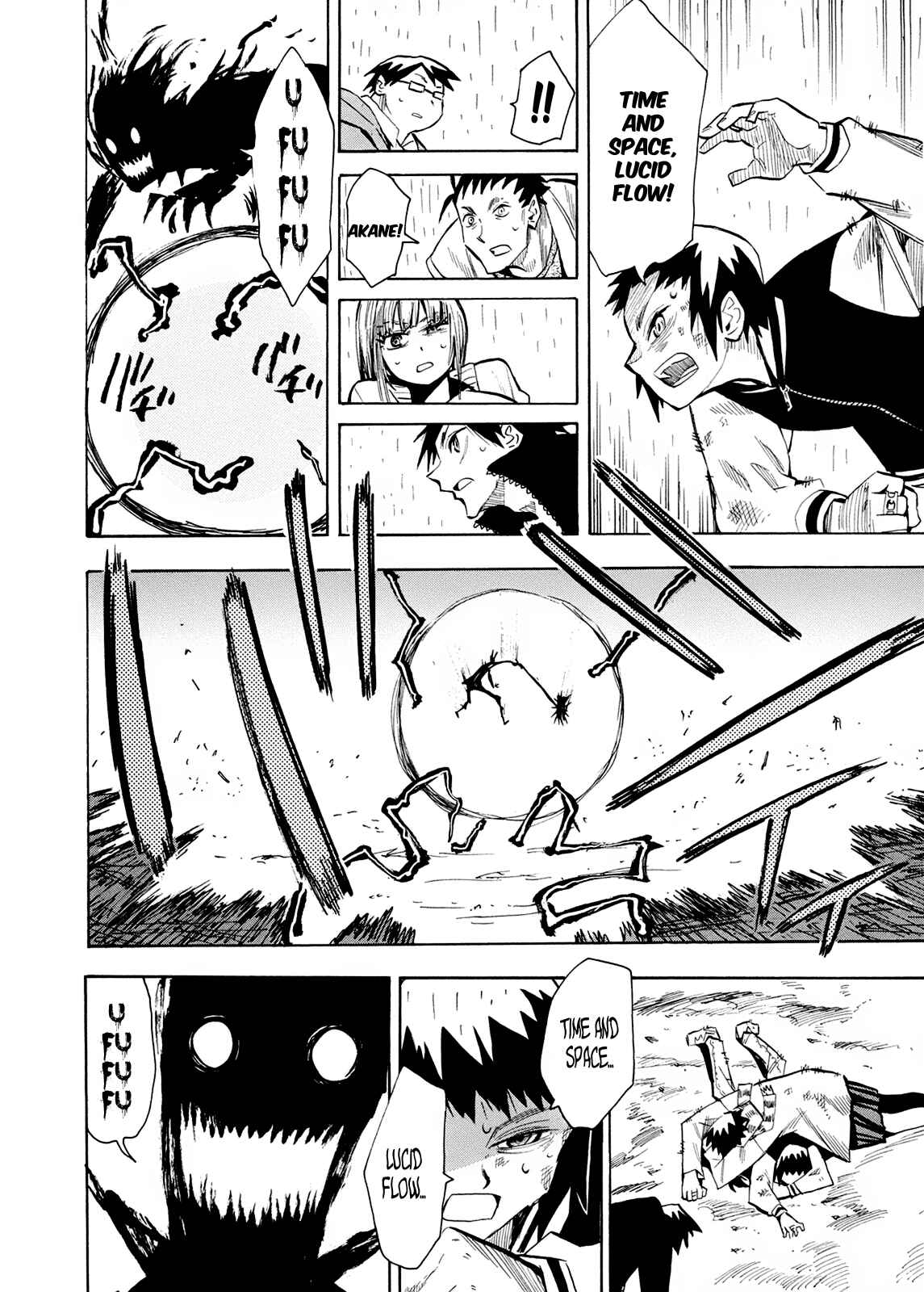 Page 13 Chapter 59 Hoshi no Samidare
