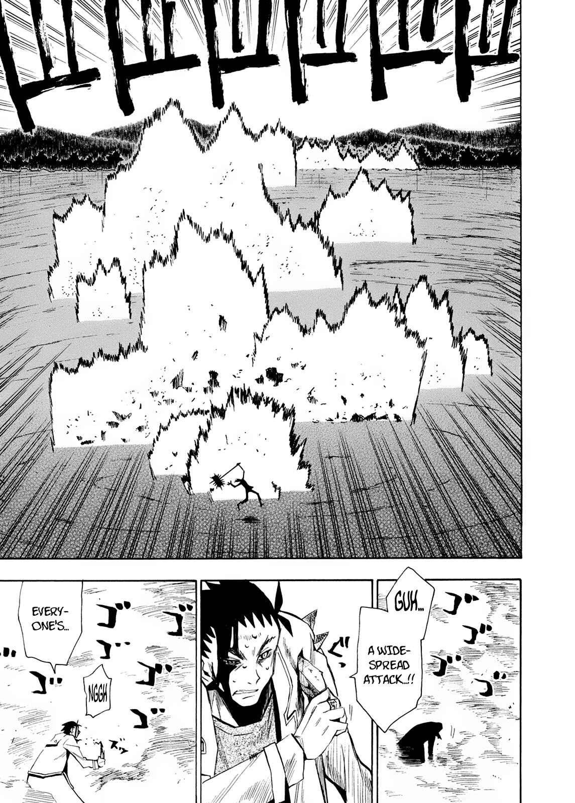Page 6 Chapter 59 Hoshi no Samidare
