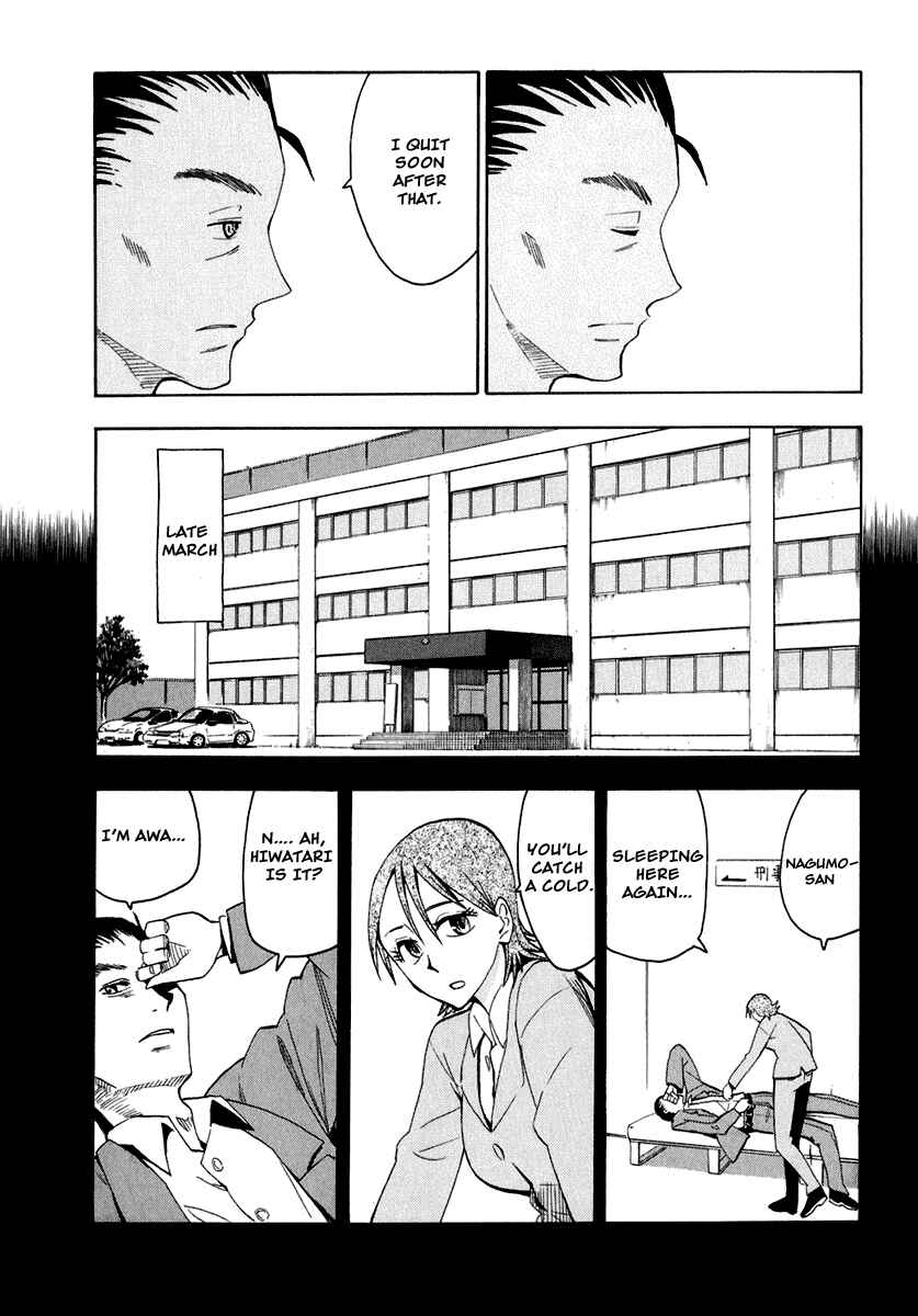 Page 11 Chapter 25 Hoshi no Samidare