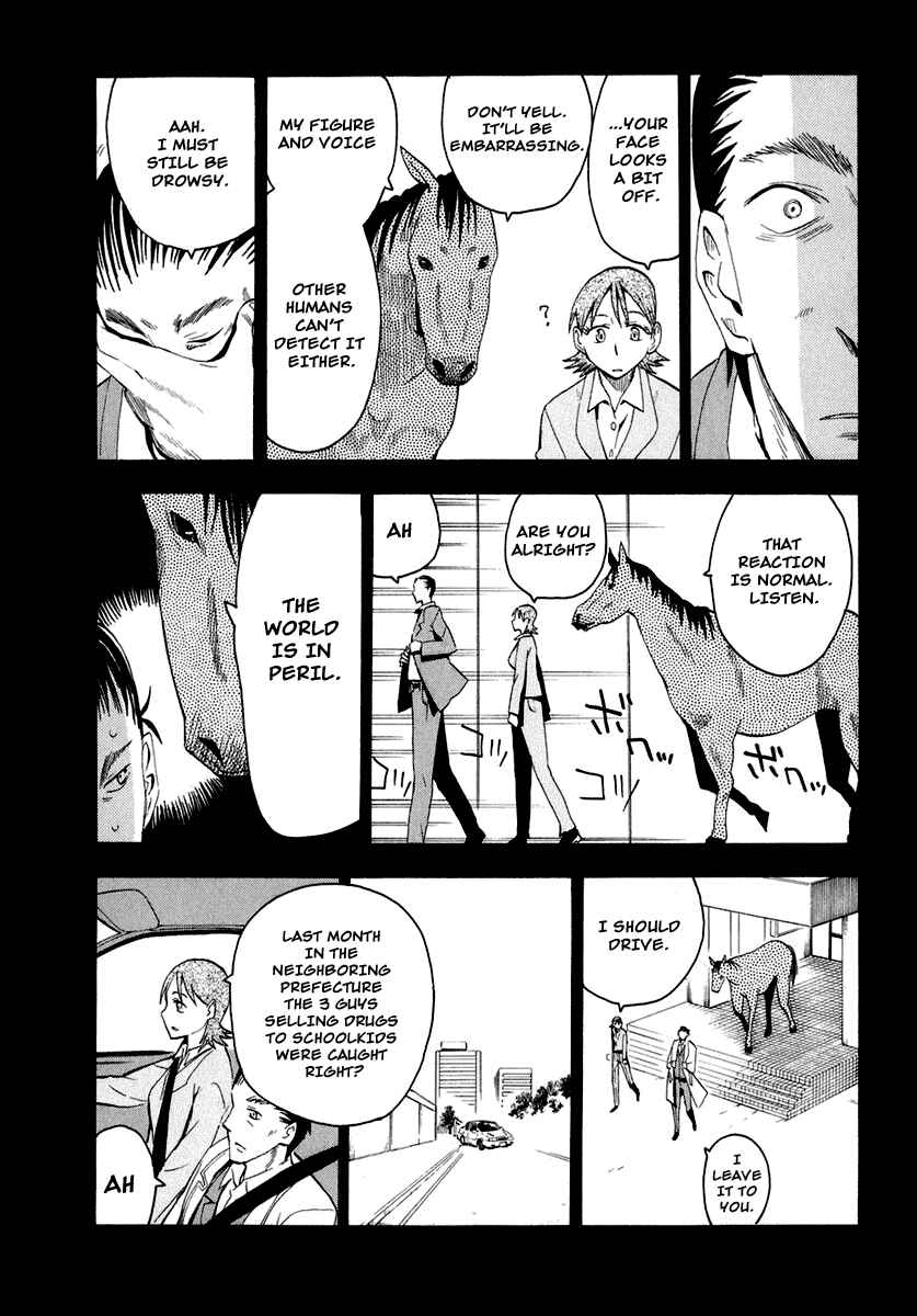 Page 13 Chapter 25 Hoshi no Samidare