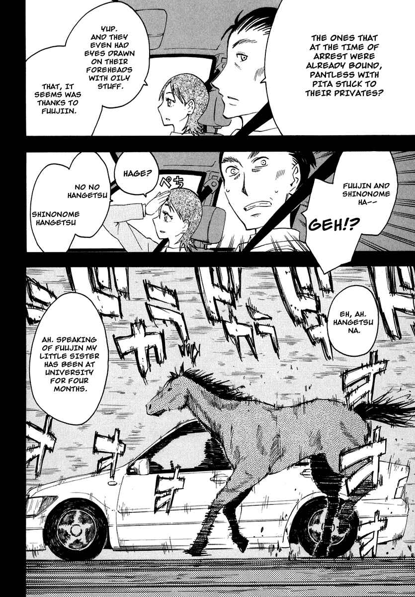 Page 14 Chapter 25 Hoshi no Samidare