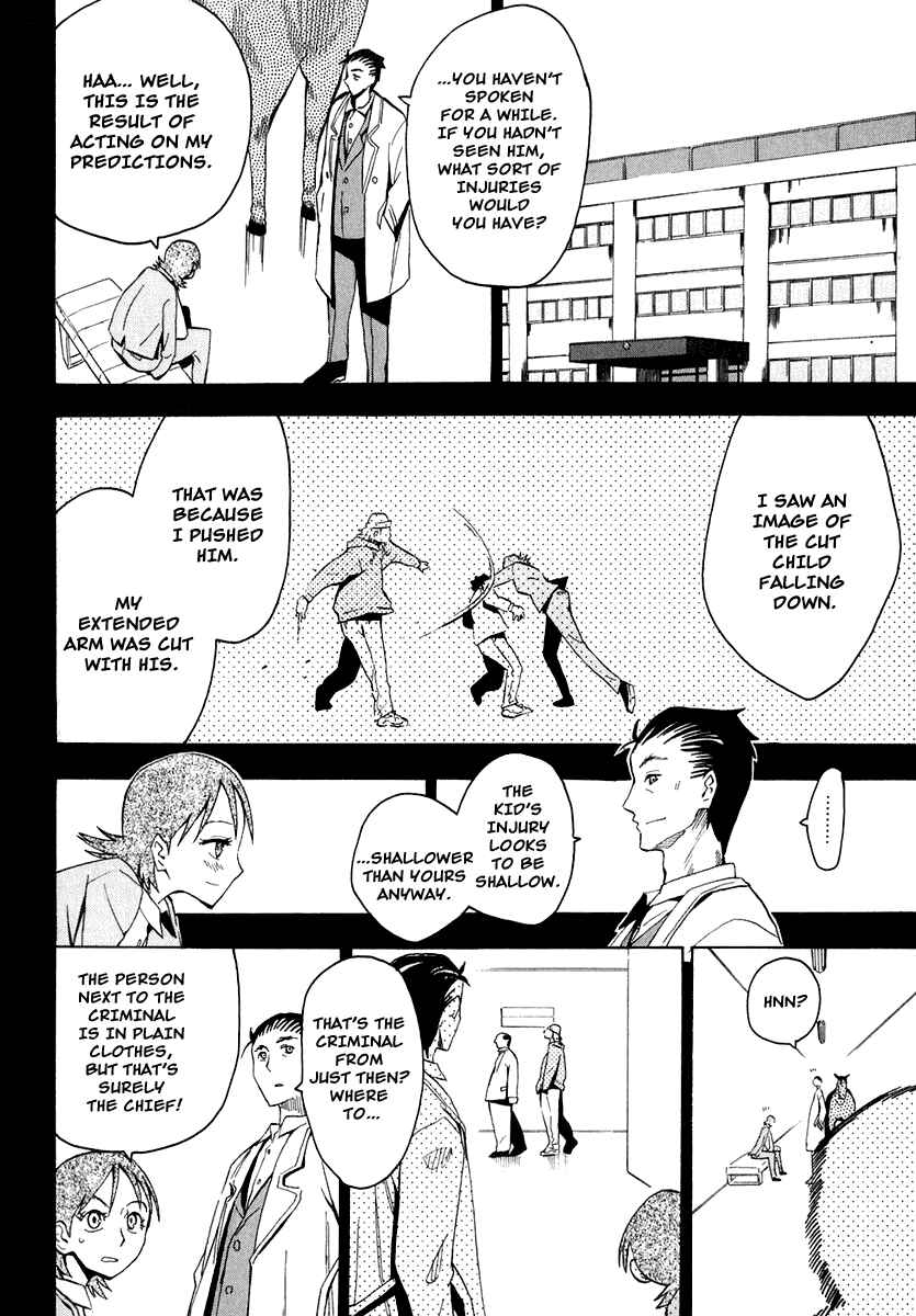 Page 22 Chapter 25 Hoshi no Samidare