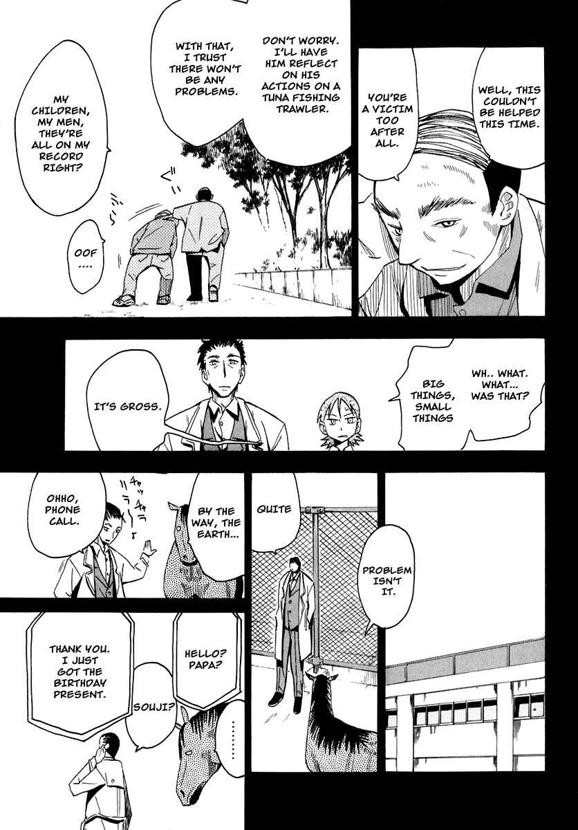 Page 27 Chapter 25 Hoshi no Samidare