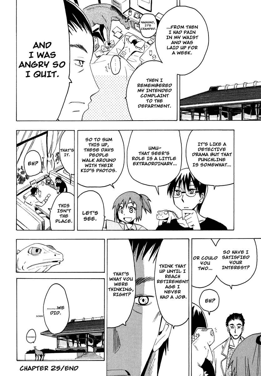 Page 30 Chapter 25 Hoshi no Samidare