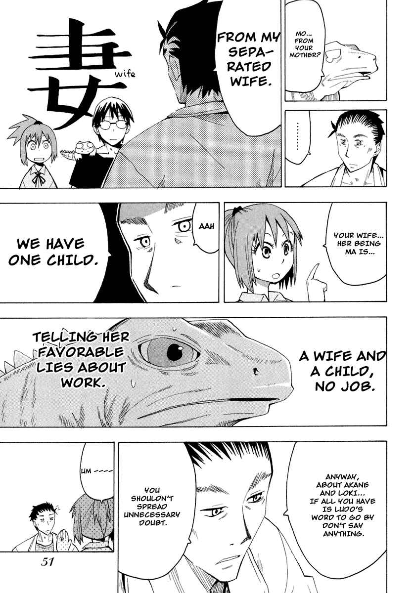 Page 9 Chapter 25 Hoshi no Samidare
