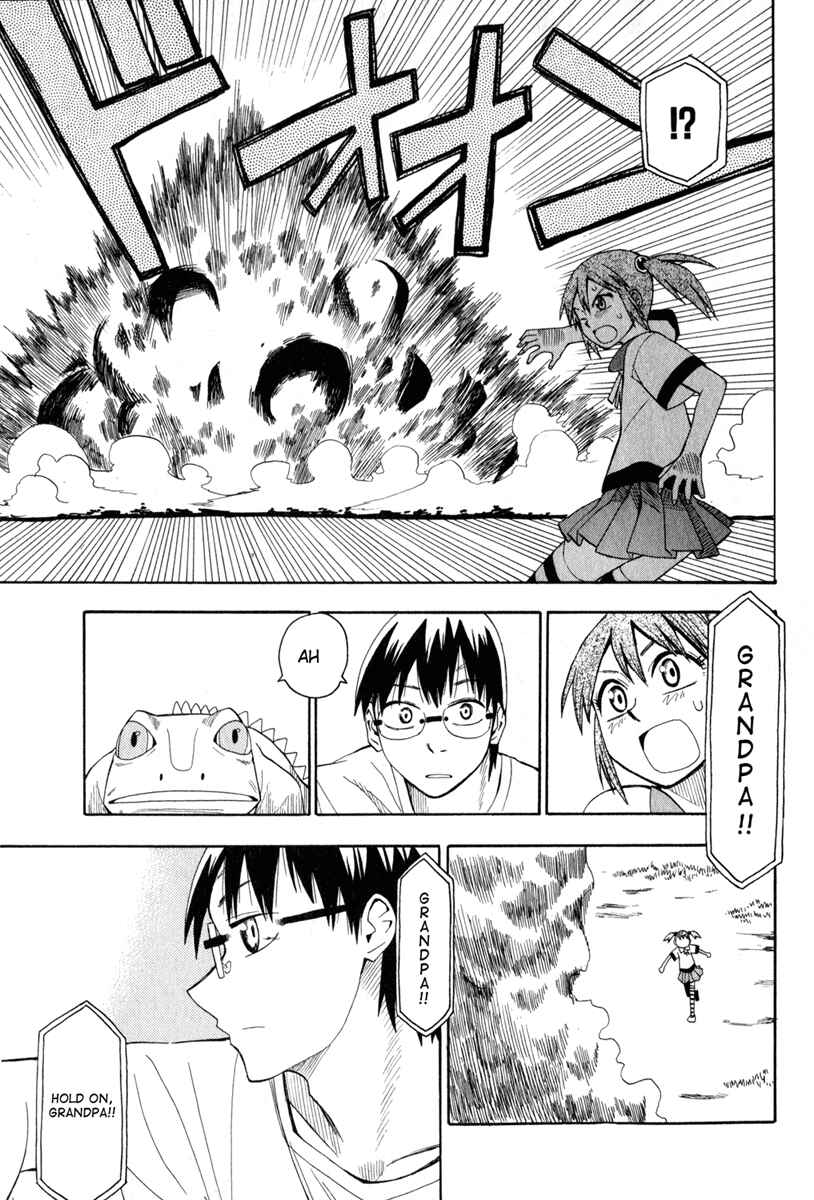 Page 3 Chapter 15 Hoshi no Samidare