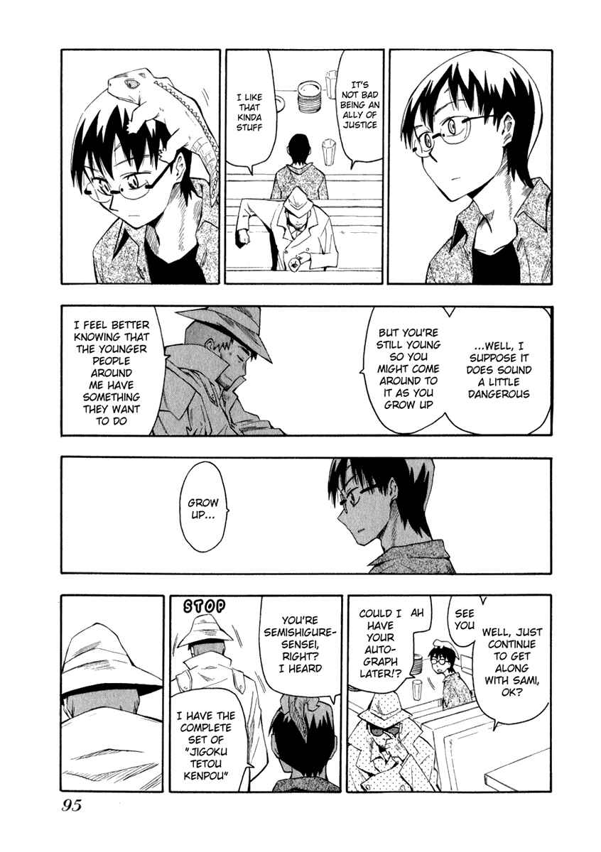Page 13 Chapter 12 Hoshi no Samidare