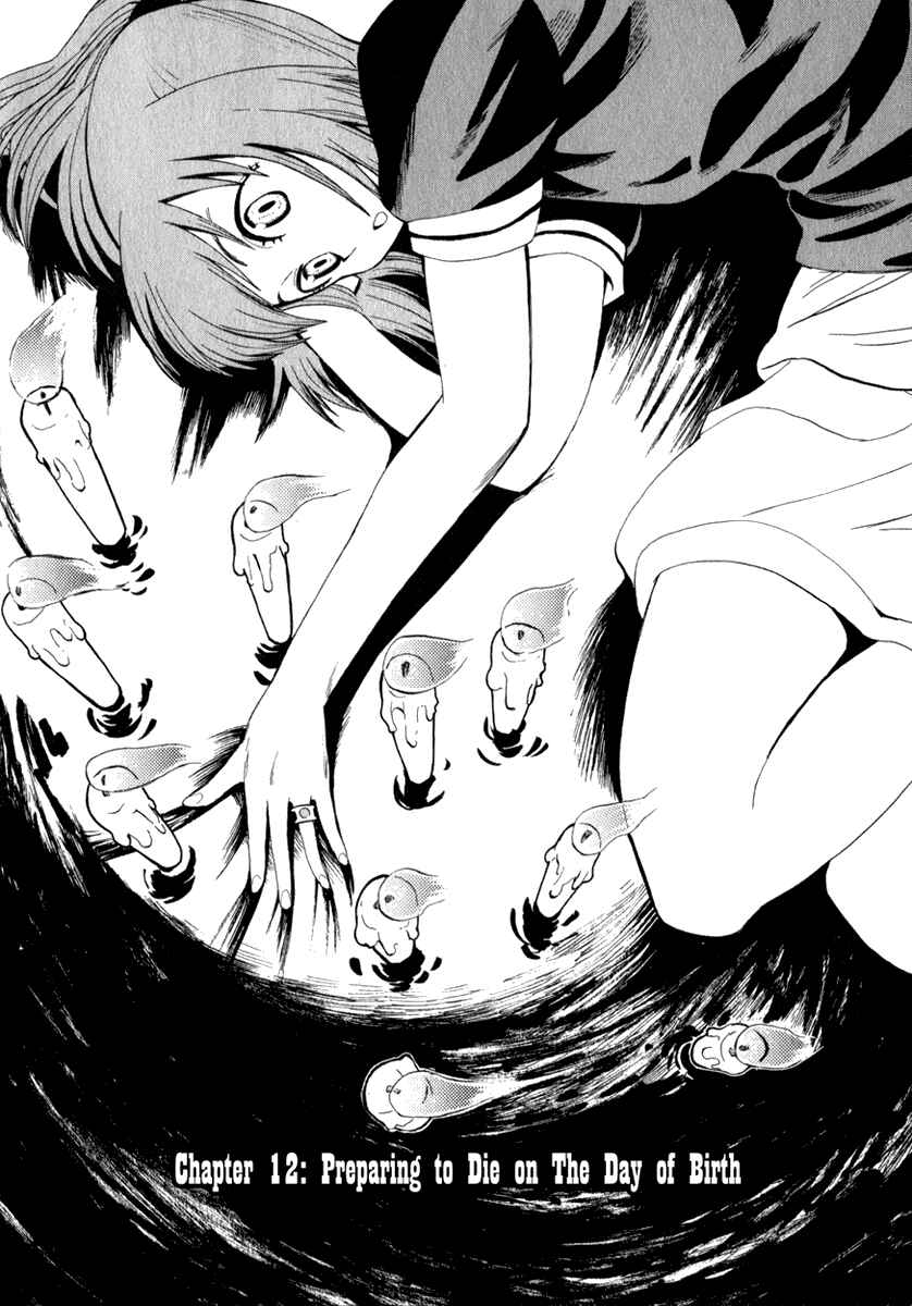 Page 2 Chapter 12 Hoshi no Samidare