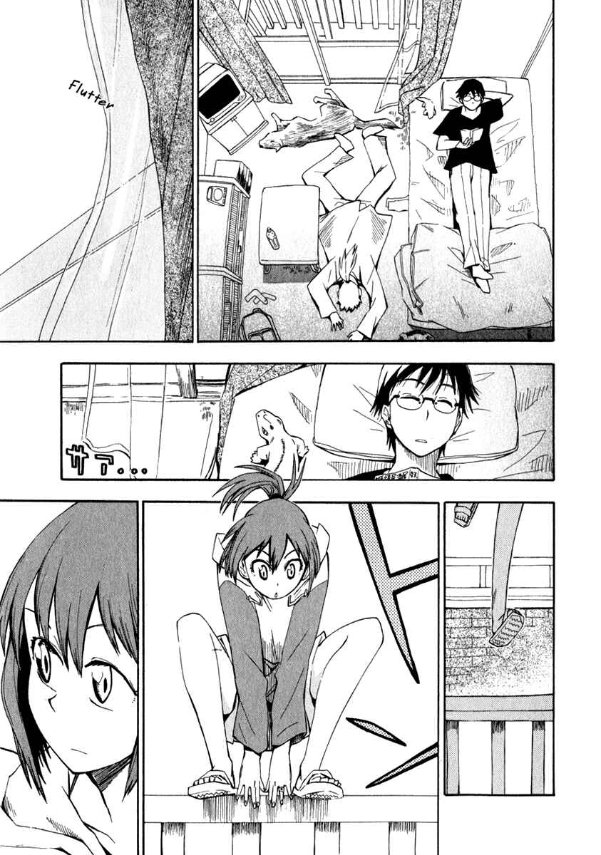 Page 5 Chapter 12 Hoshi no Samidare