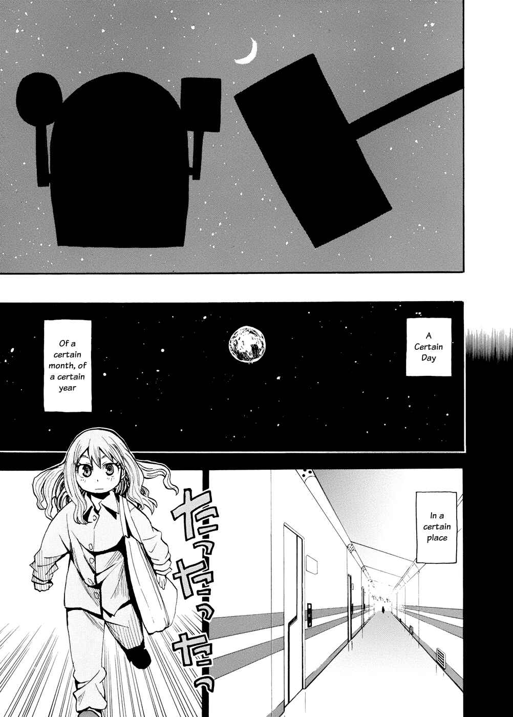 Page 12 Chapter 54 Hoshi no Samidare