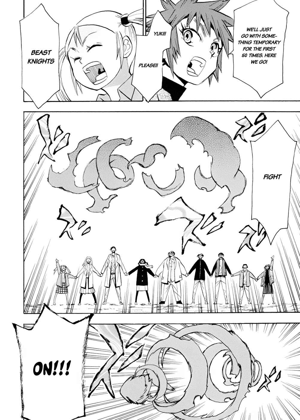 Page 7 Chapter 54 Hoshi no Samidare
