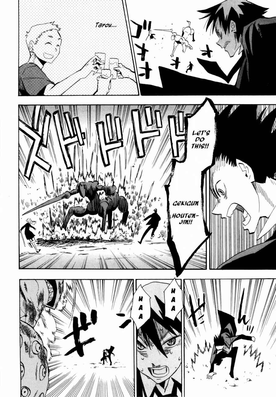 Page 10 Chapter 41 Hoshi no Samidare