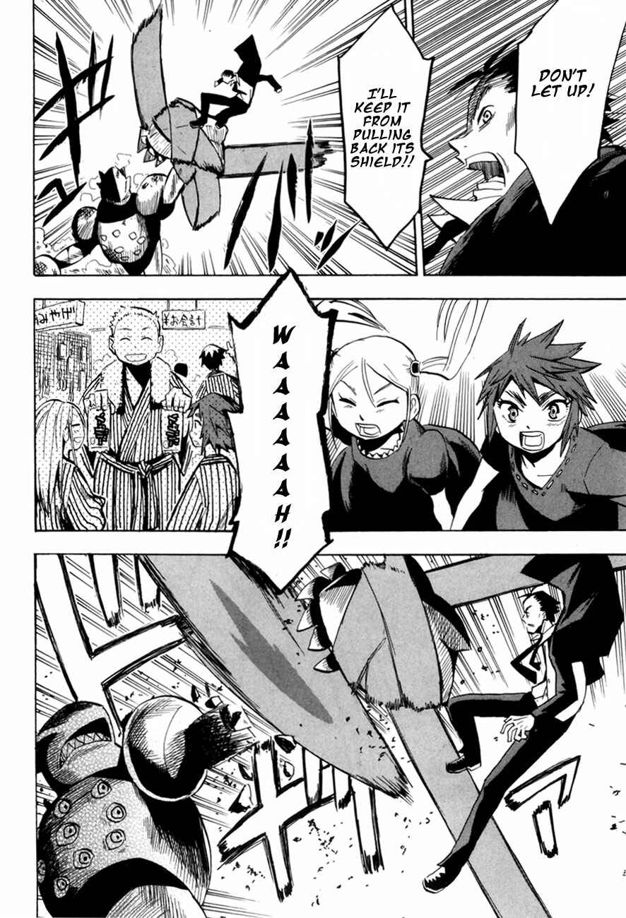 Page 14 Chapter 41 Hoshi no Samidare