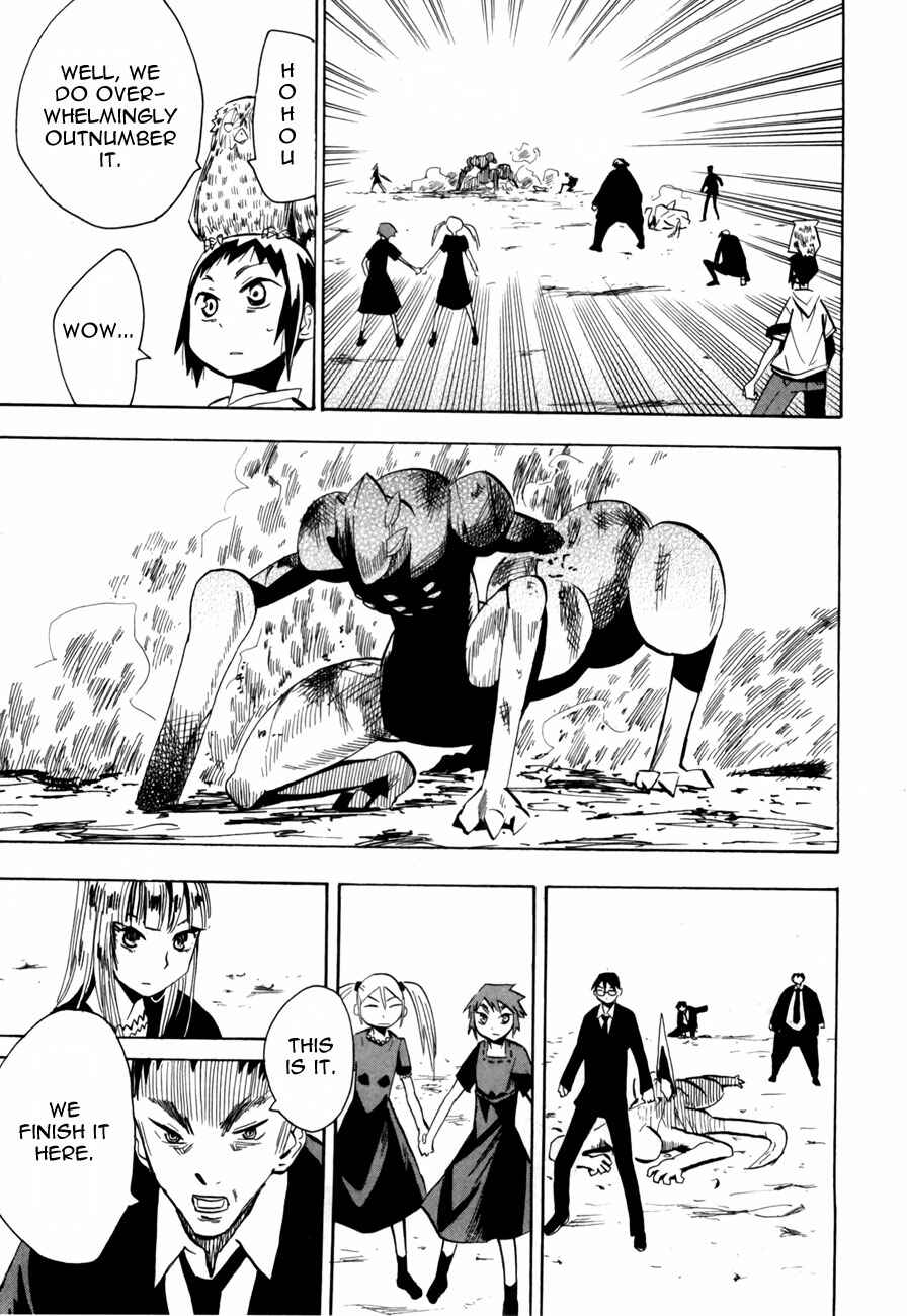 Page 15 Chapter 41 Hoshi no Samidare