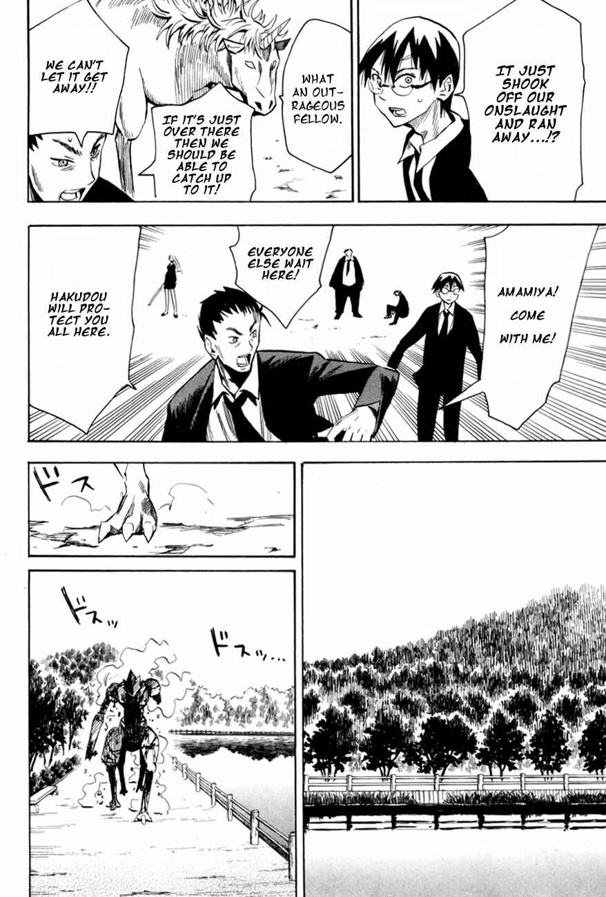 Page 18 Chapter 41 Hoshi no Samidare