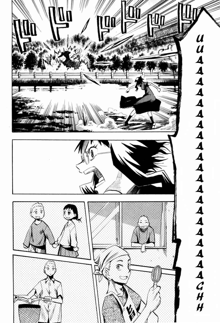 Page 22 Chapter 41 Hoshi no Samidare
