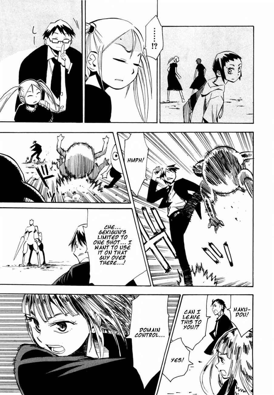 Page 3 Chapter 41 Hoshi no Samidare