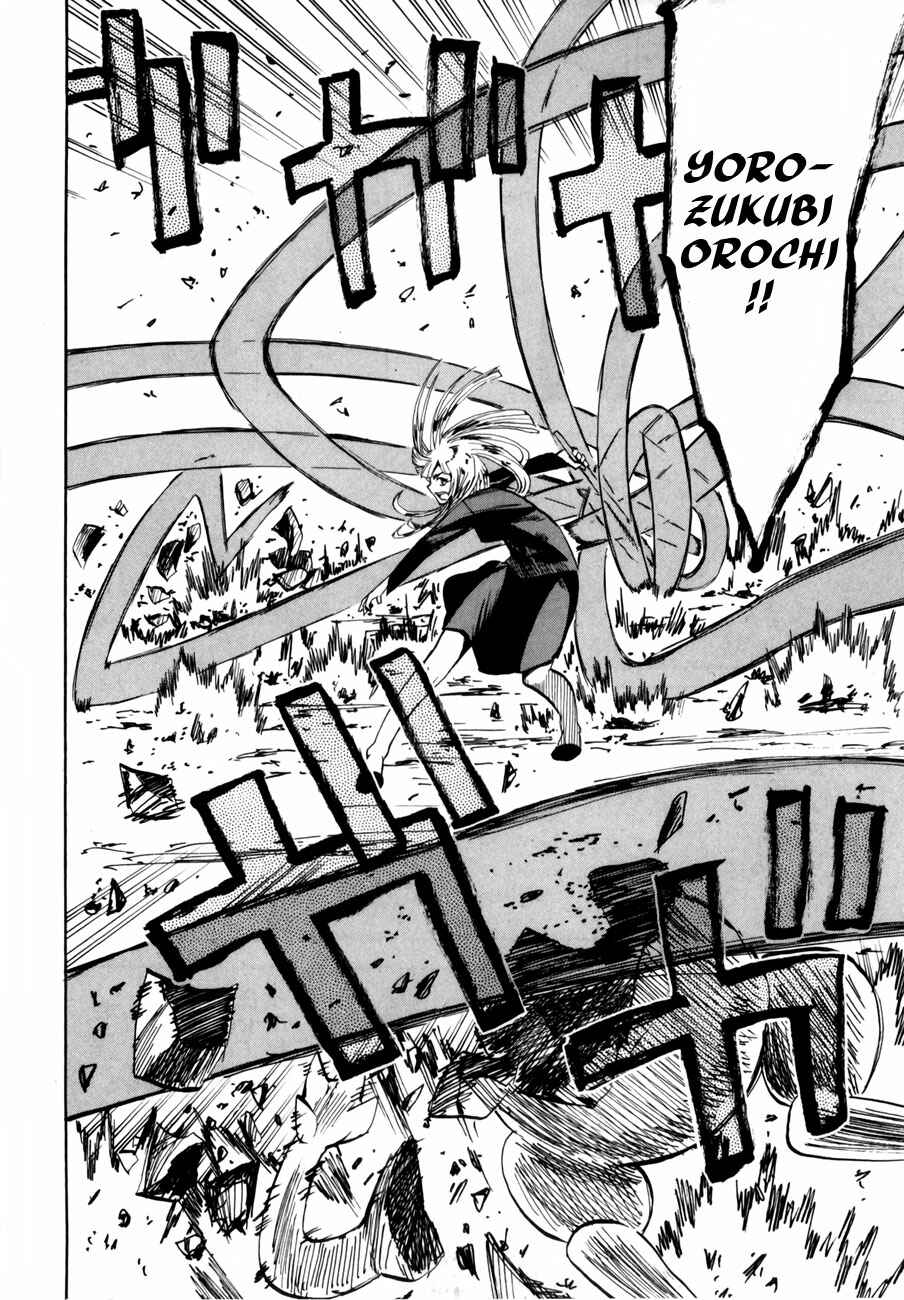 Page 4 Chapter 41 Hoshi no Samidare