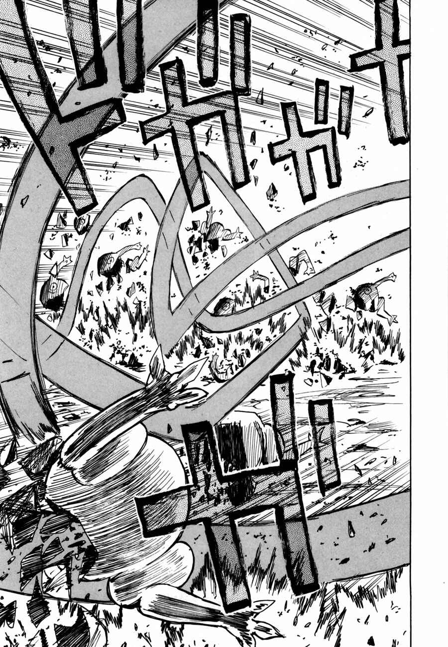 Page 5 Chapter 41 Hoshi no Samidare