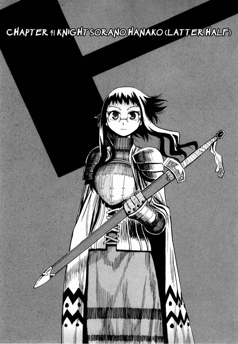 Page 6 Chapter 41 Hoshi no Samidare