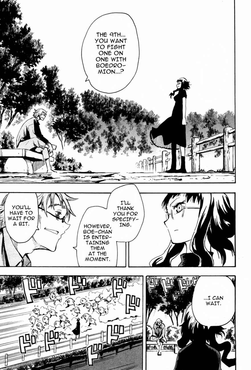 Page 7 Chapter 41 Hoshi no Samidare